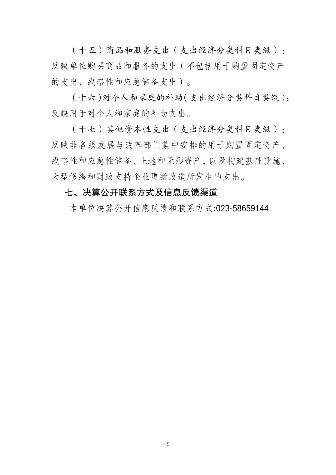 20241106abe8aef9_8.jpg