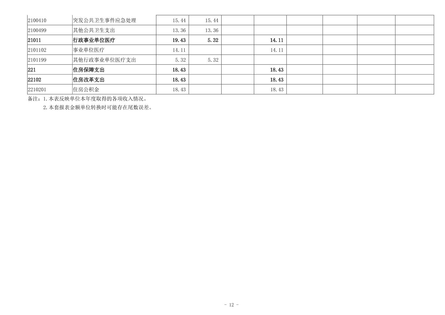 20241106abe8aef9_11.jpg