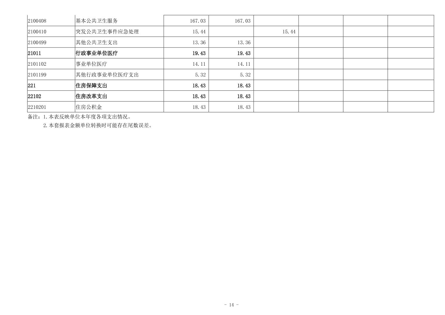 20241106abe8aef9_13.jpg