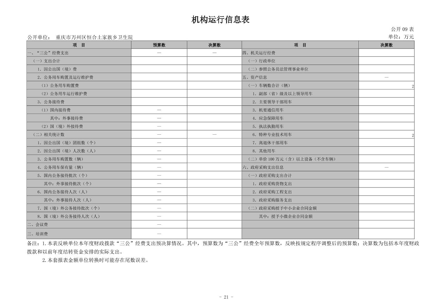 20241106abe8aef9_20.jpg
