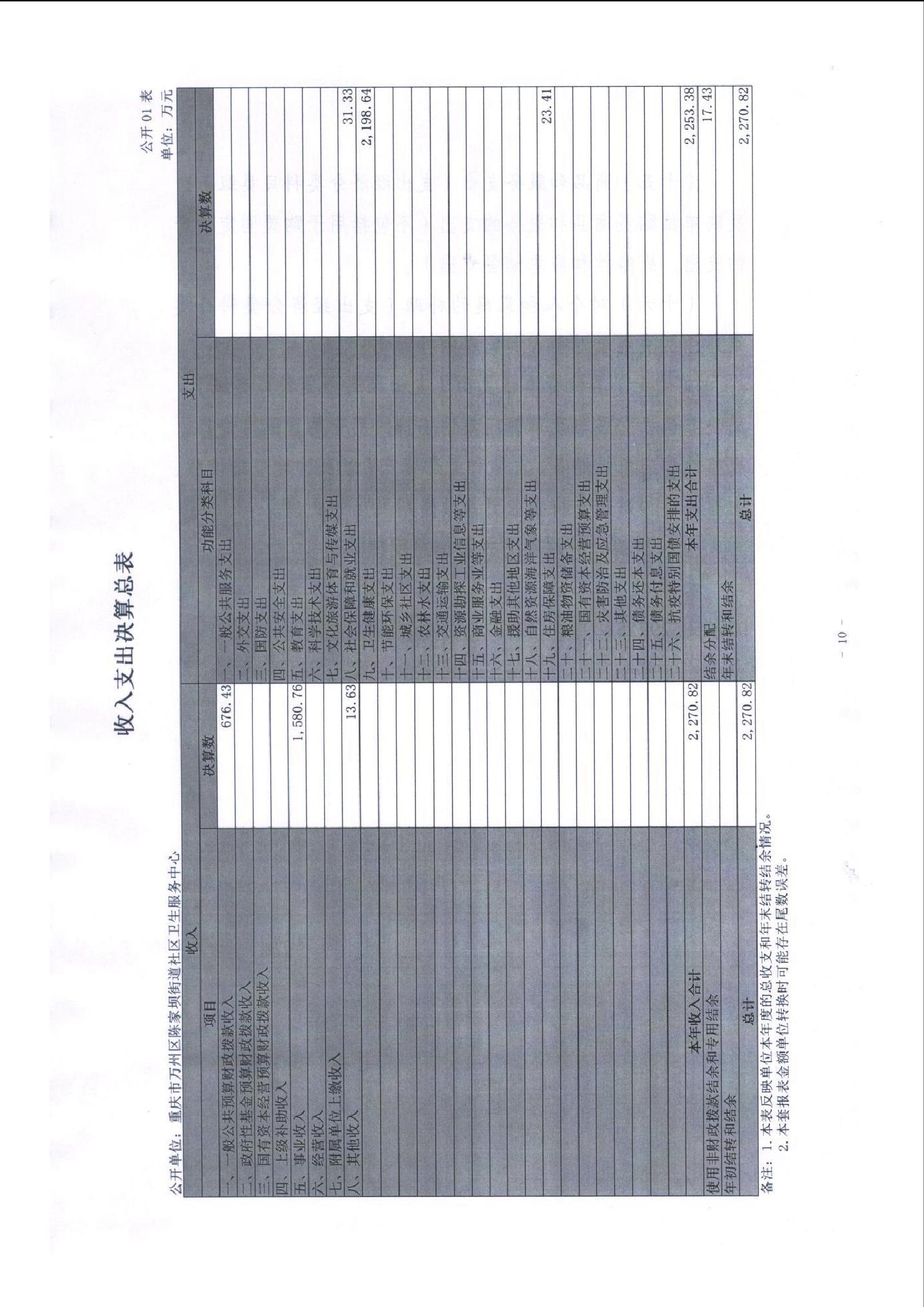 20241106d08a5ea6_9.jpg