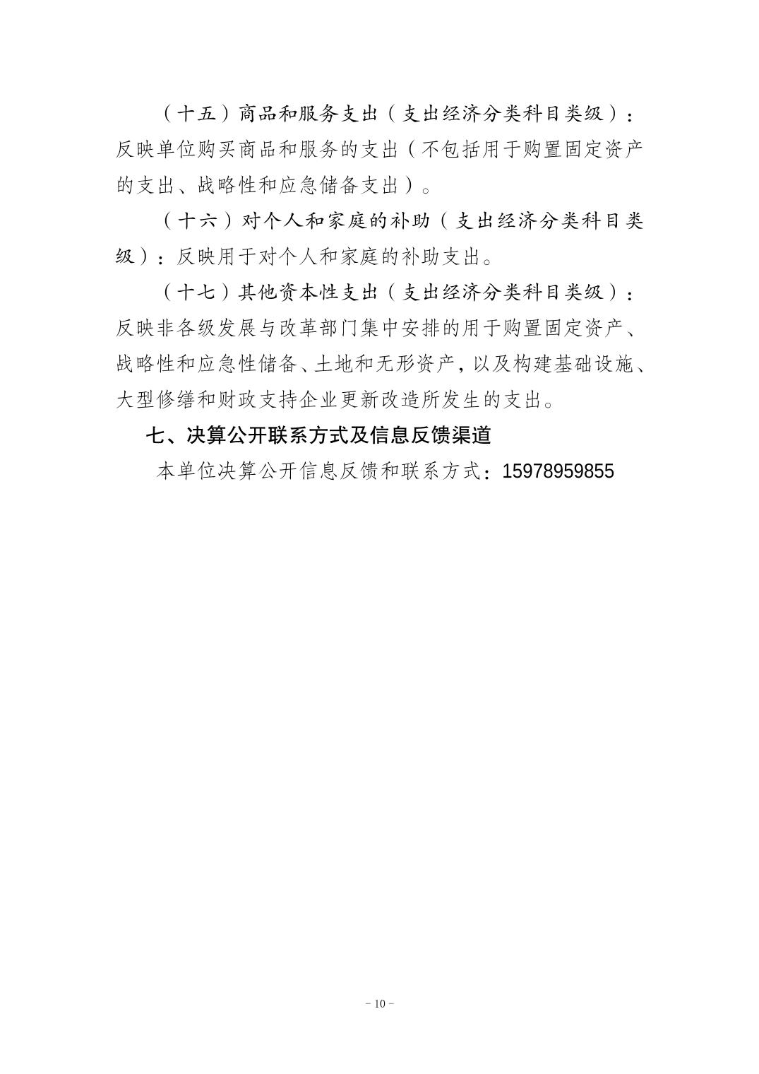 202411076f539d7d_9.jpg
