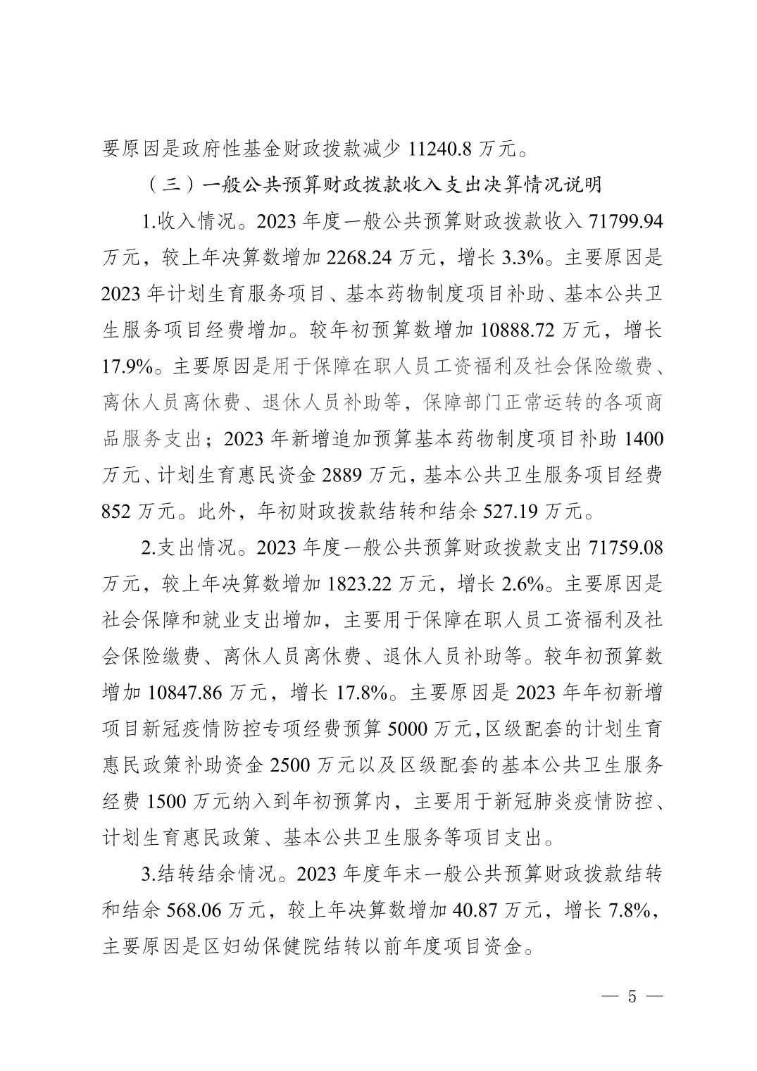 20241118f8b5b2fd_4.jpg