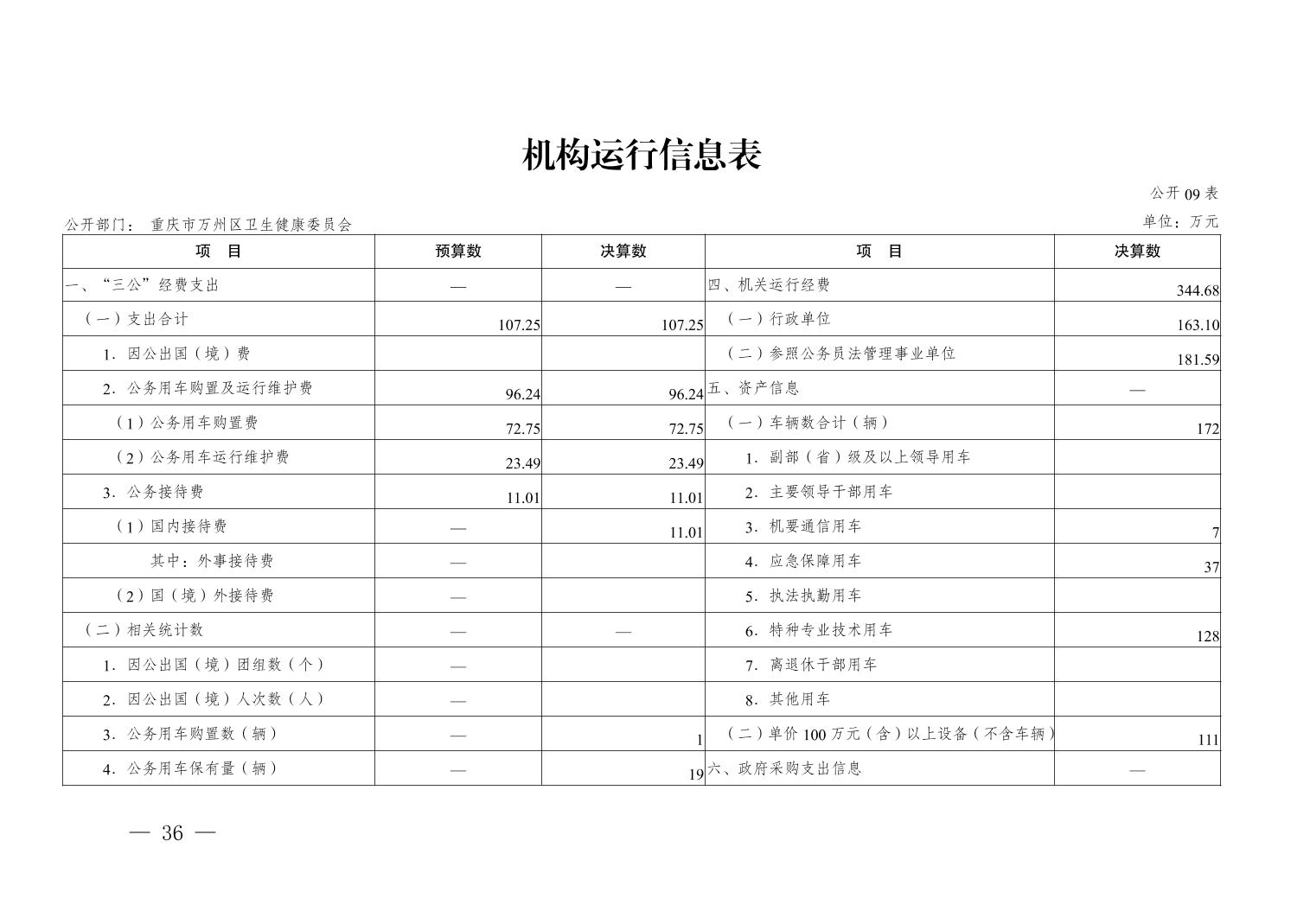 20241118f8b5b2fd_35.jpg