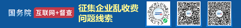 重庆市万州区人民政府