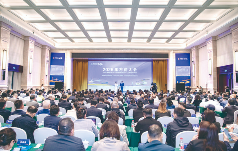 万州举行招商引资项目集中签约仪式共签约项目64个总投资27075亿元(图1)