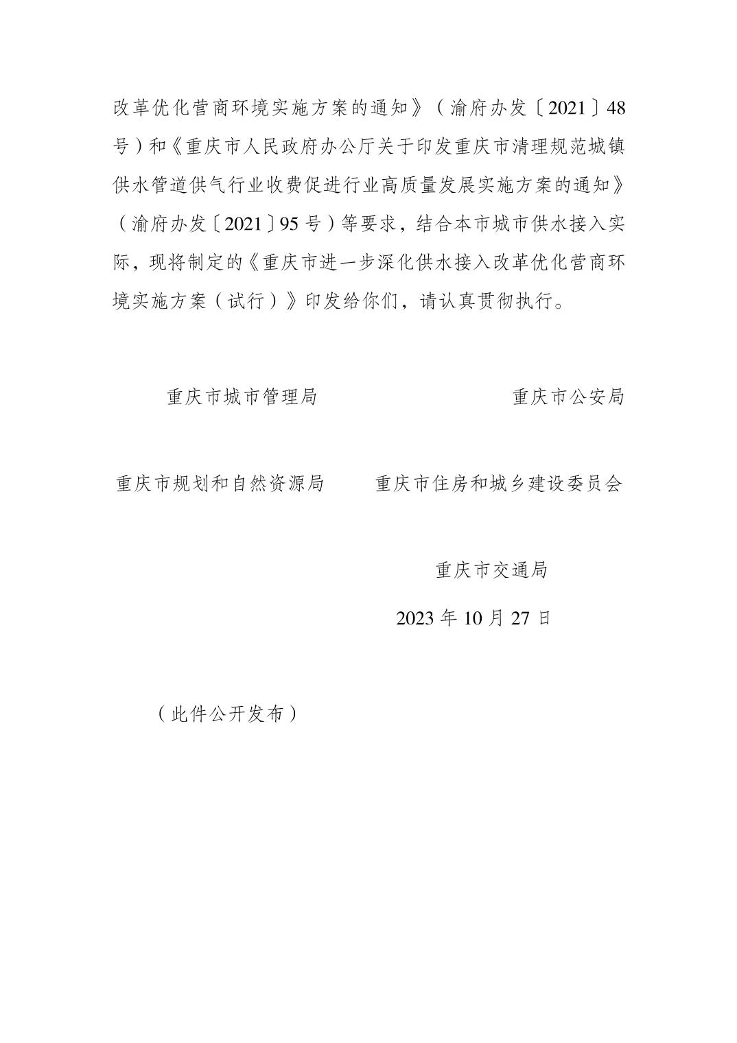 202606162ff431cd_1.jpg