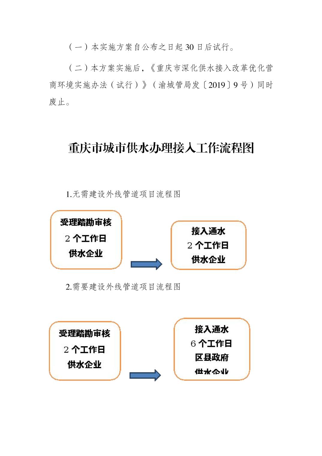 202606162ff431cd_7.jpg