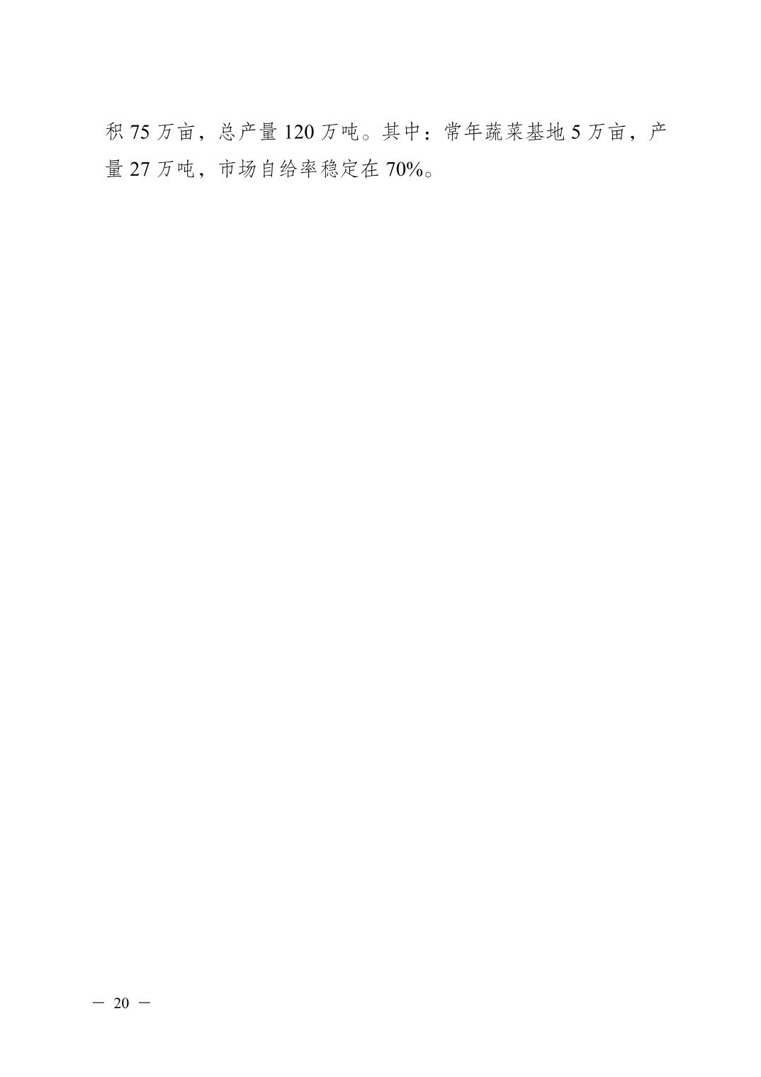 20260722894e4dba_25.jpg