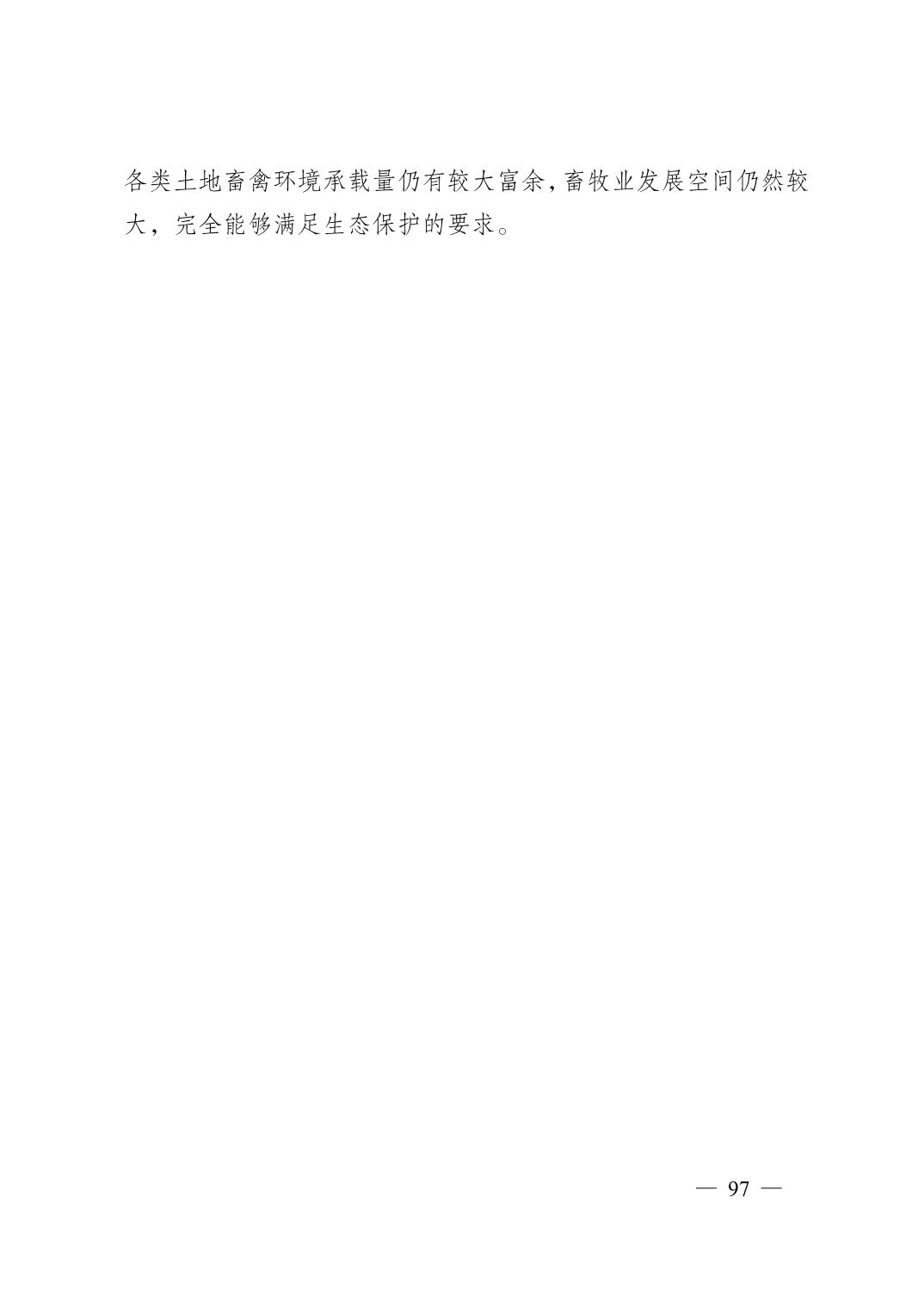 20260722894e4dba_102.jpg